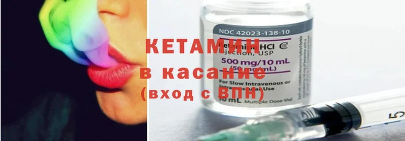 где продают наркотики  Челябинск  Кетамин ketamine 