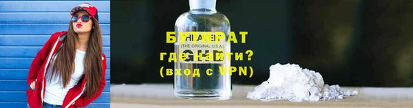 спайс Бронницы