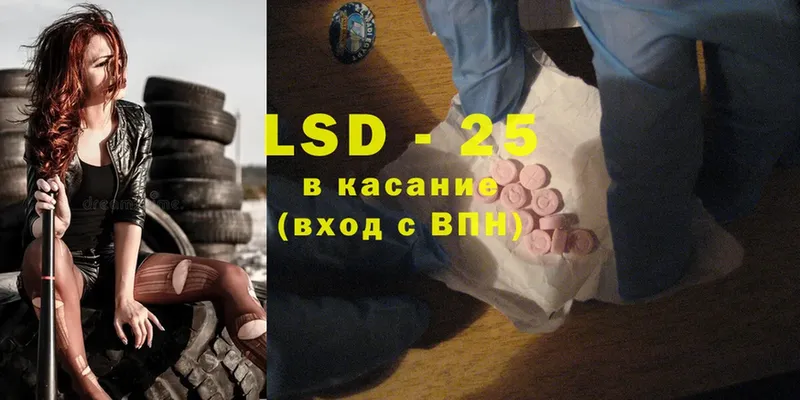 MEGA вход  Челябинск  ЛСД экстази ecstasy 