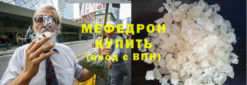 закладка  Челябинск  Меф mephedrone 